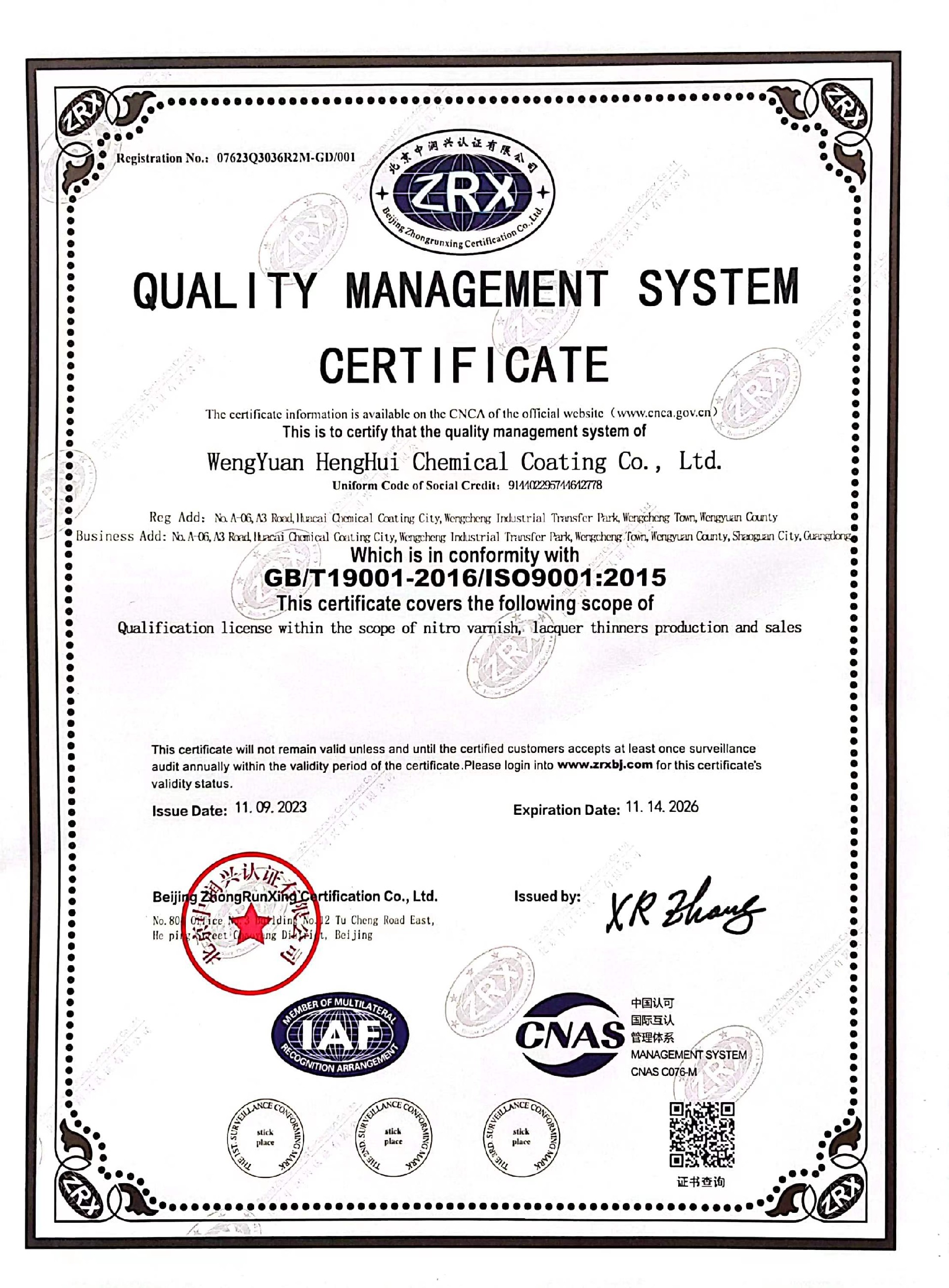 ISO9001:2015